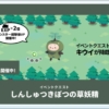 Thumbnail of new posts 032
