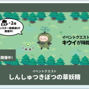 Thumbnail of post image 055