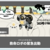 Thumbnail of new posts 163