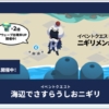 Thumbnail of new posts 059