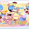 Thumbnail of new posts 096