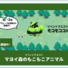 Thumbnail of new posts 189