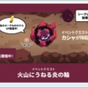 Thumbnail of new posts 193