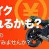 Thumbnail of related posts 120
