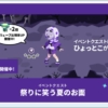 Thumbnail of new posts 034