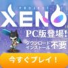 Thumbnail of new posts 136