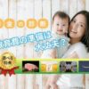 Thumbnail of new posts 079