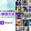 Thumbnail of new posts 146
