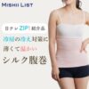 Thumbnail of new posts 055