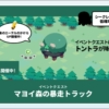 Thumbnail of new posts 032
