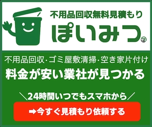 Thumbnail of post image 029