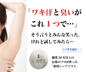 Thumbnail of post image 089