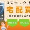 Thumbnail of new posts 038